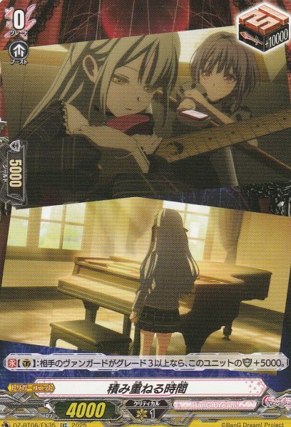 EXC