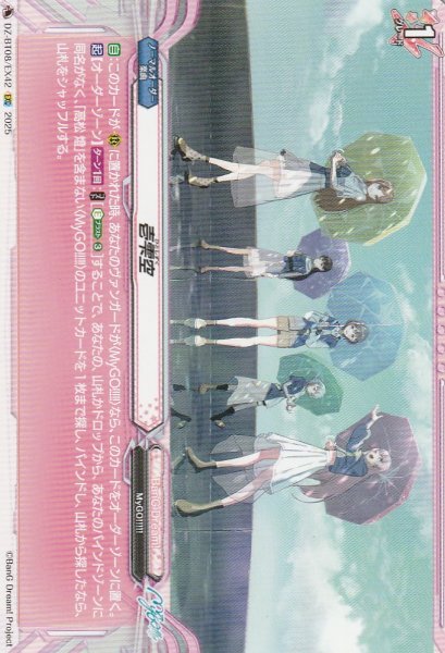 EXC