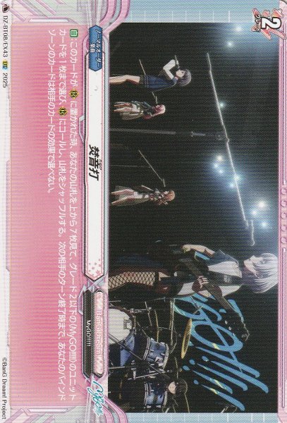 EXC
