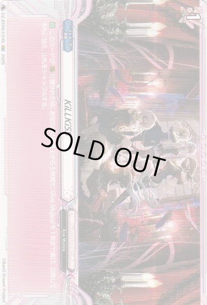 EXC