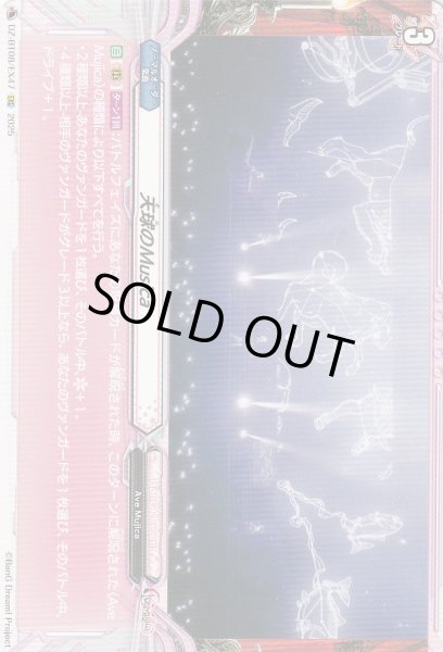 EXC