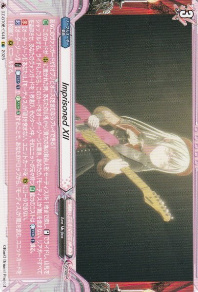 EXC