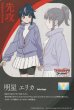 T(裏面)