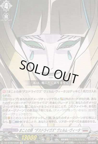 EXC