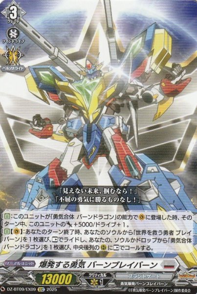 EXC