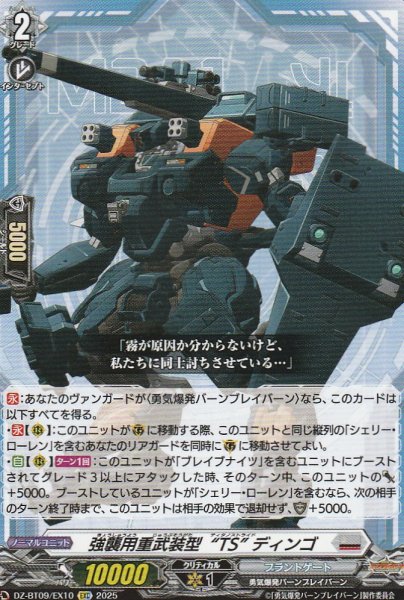 EXC