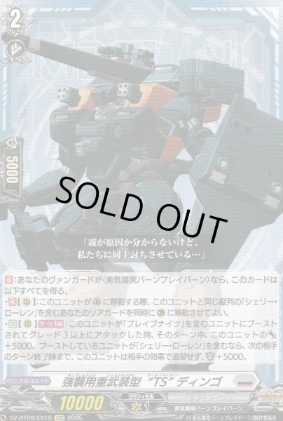 EXC