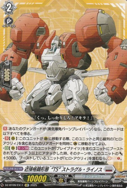 EXC