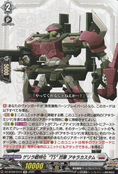 EXC