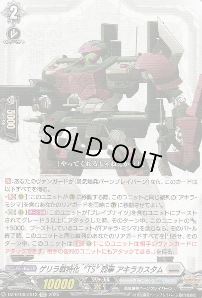EXC