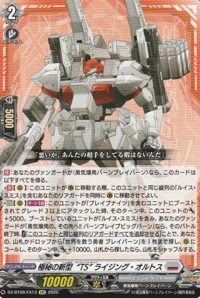 EXC