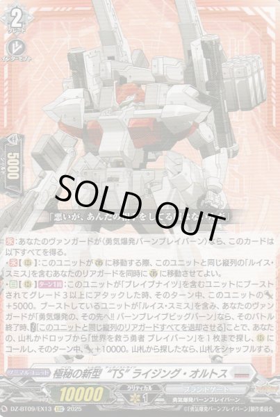EXC