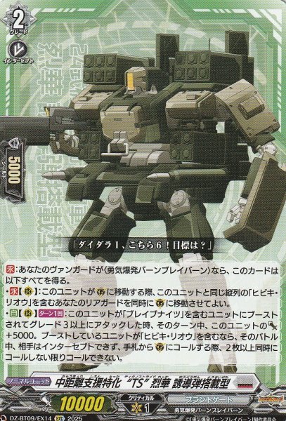 EXC