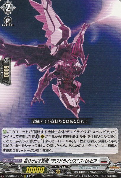 EXC