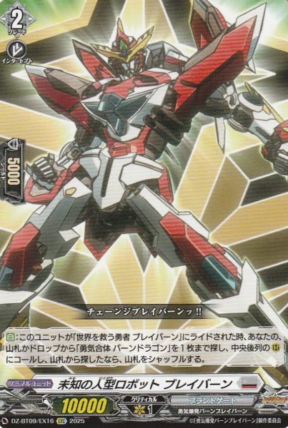 EXC