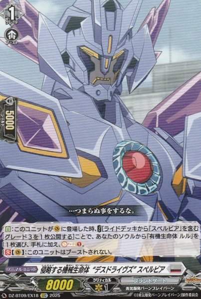 EXC