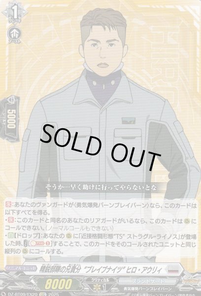 EXC