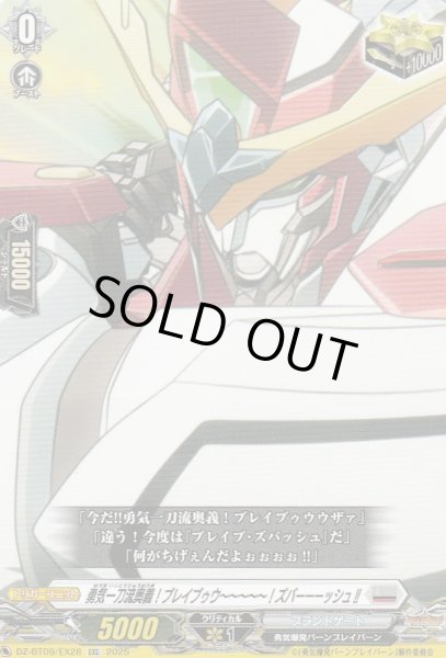 EXC