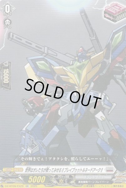 EXC