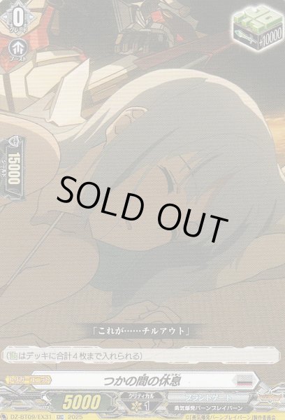 EXC