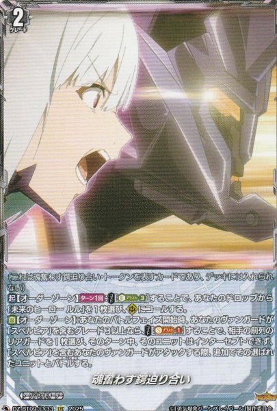 EXC