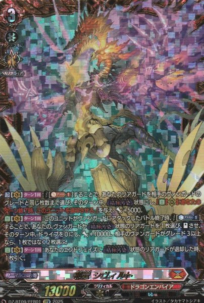 FFR