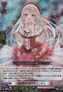 ヴァンガード/竜魂鳴導/FFR/磁力怪獣 マグニデス/3枚