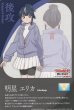 T(裏面)
