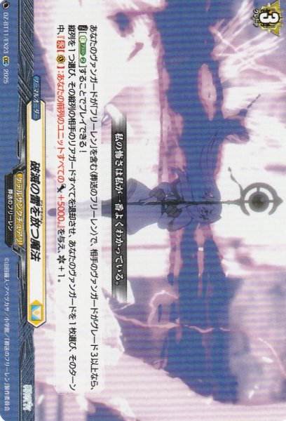 EXC