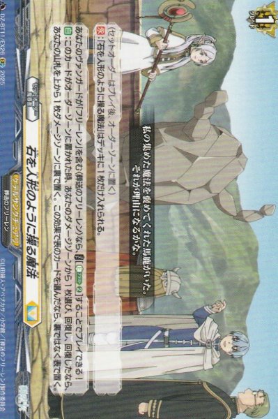 EXC