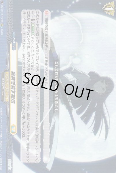 EXC