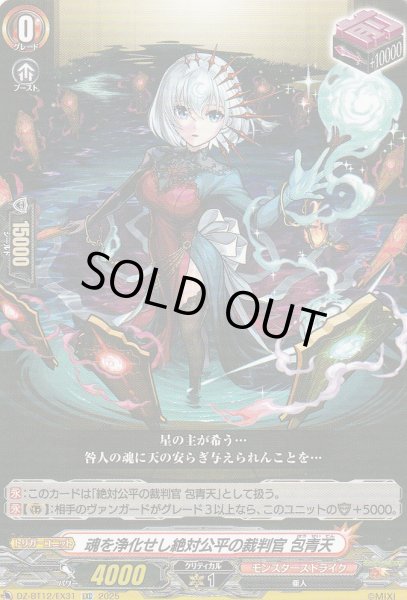 EXC