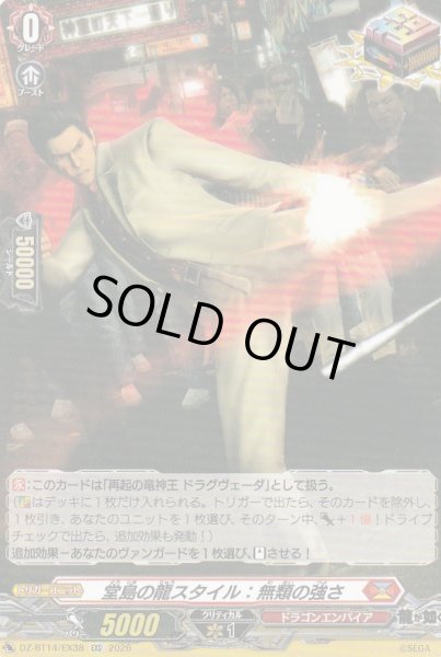EXC