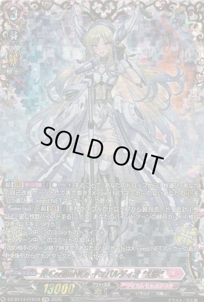 FFR