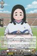 EXC