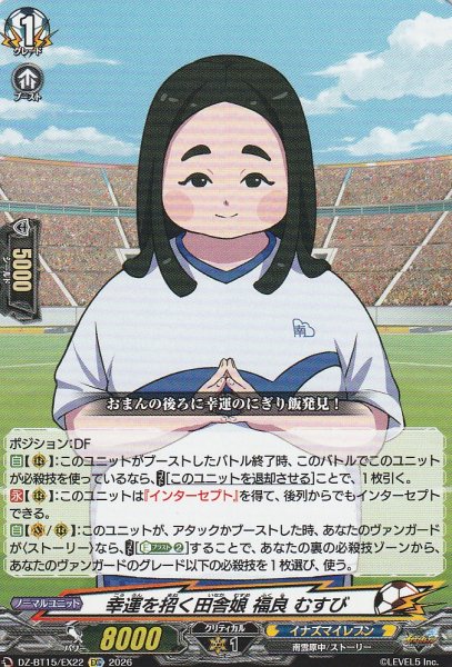 EXC