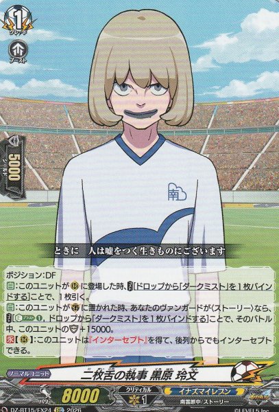EXC
