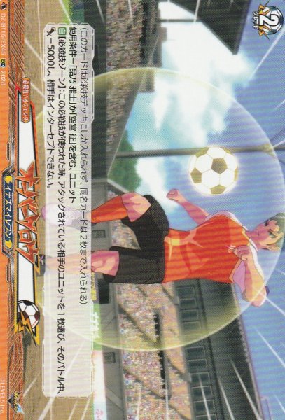 EXC