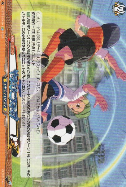 EXC