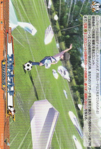 EXC