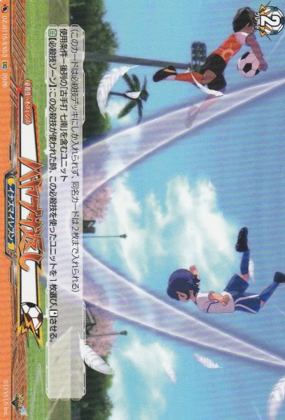 EXC