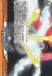 EXC