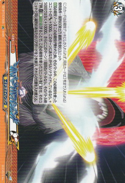 EXC