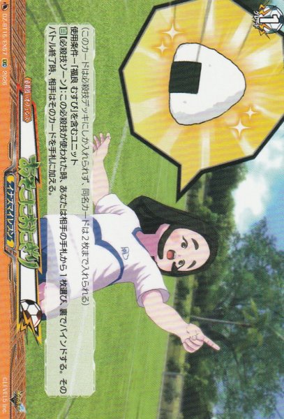 EXC