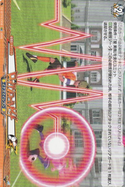 EXC