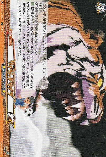 EXC