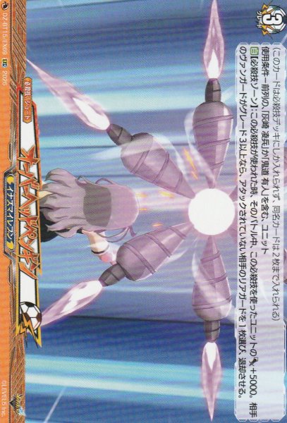 EXC