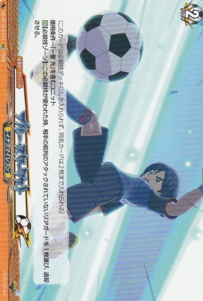 EXC