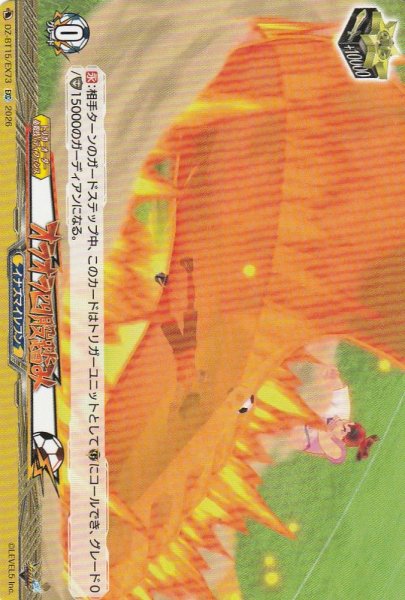 EXC