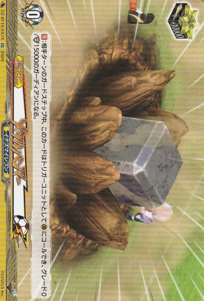 EXC